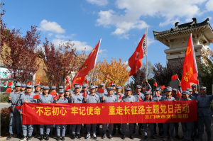 三門峽市文化旅游交通發(fā)展集團(tuán)有限公司 理論學(xué)習(xí)中心組組織“不忘初心、牢記使命”主題教育集中學(xué)習(xí)